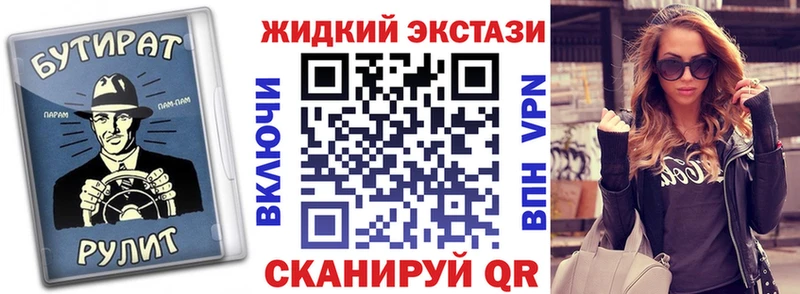 mega сайт  наркота  Лакинск  Бутират BDO 
