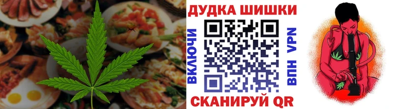продажа наркотиков  гидра рабочий сайт  Печенье с ТГК конопля  Лакинск 
