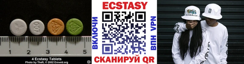 Ecstasy XTC  нарко площадка Telegram  Лакинск  как найти закладки 