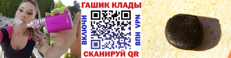 ГАШИШ гарик  Лакинск 