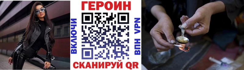 hydra рабочий сайт  Лакинск  ГЕРОИН гречка 