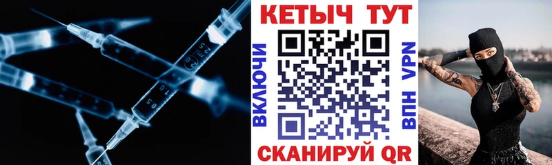 КЕТАМИН VHQ Лакинск