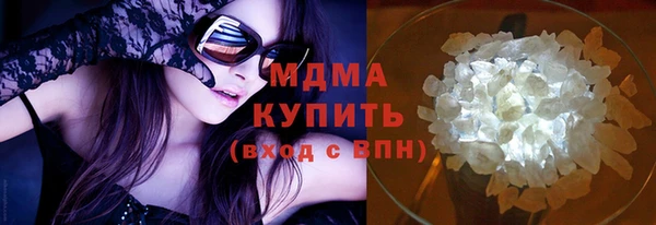 MDMA Premium VHQ Ахтубинск