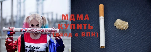 гашишное масло Лабытнанги