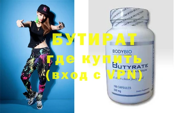 бошки Ладушкин