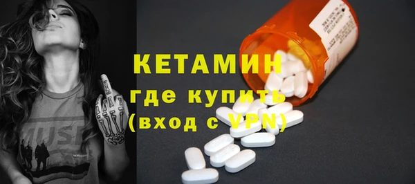 mdma Куйбышев