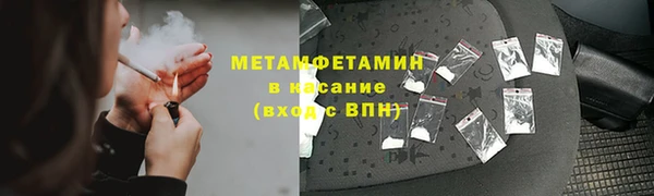 mdma Куйбышев