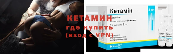 mdma Куйбышев