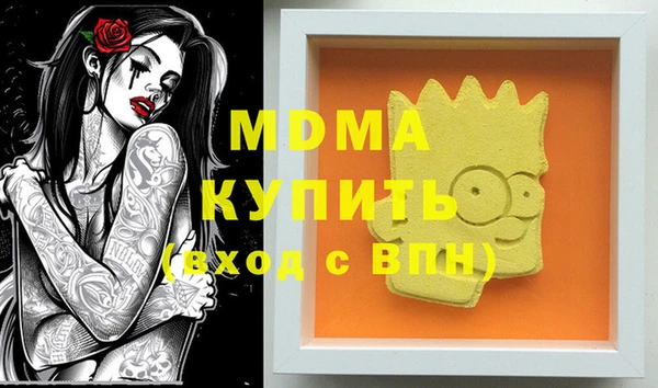 гашишное масло Лабытнанги