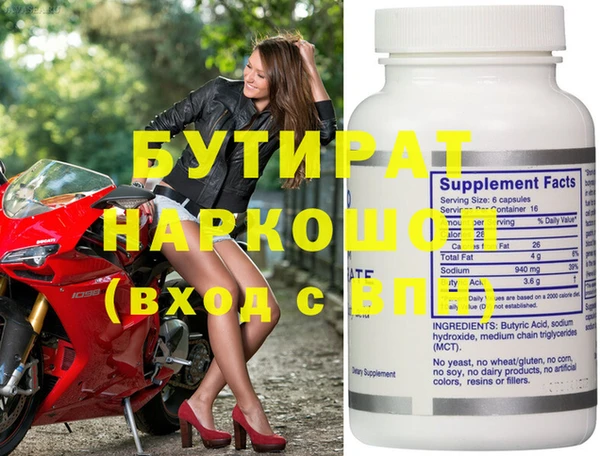 mdma Куйбышев
