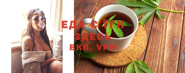 прущий лед Лагань