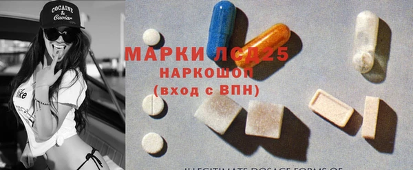 МДМА Краснотурьинск