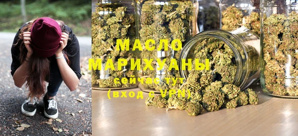 mdma Куйбышев