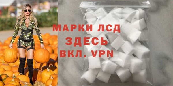 mdma Куйбышев