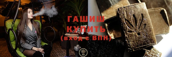 гашишное масло Лабытнанги
