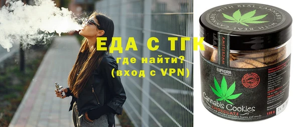 mdma Куйбышев