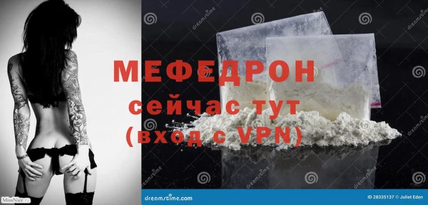 mdma Куйбышев