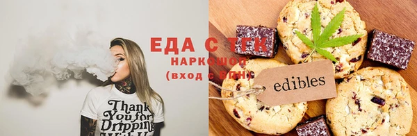 альфа пвп VHQ Аша
