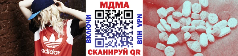 МДМА crystal  Лакинск 
